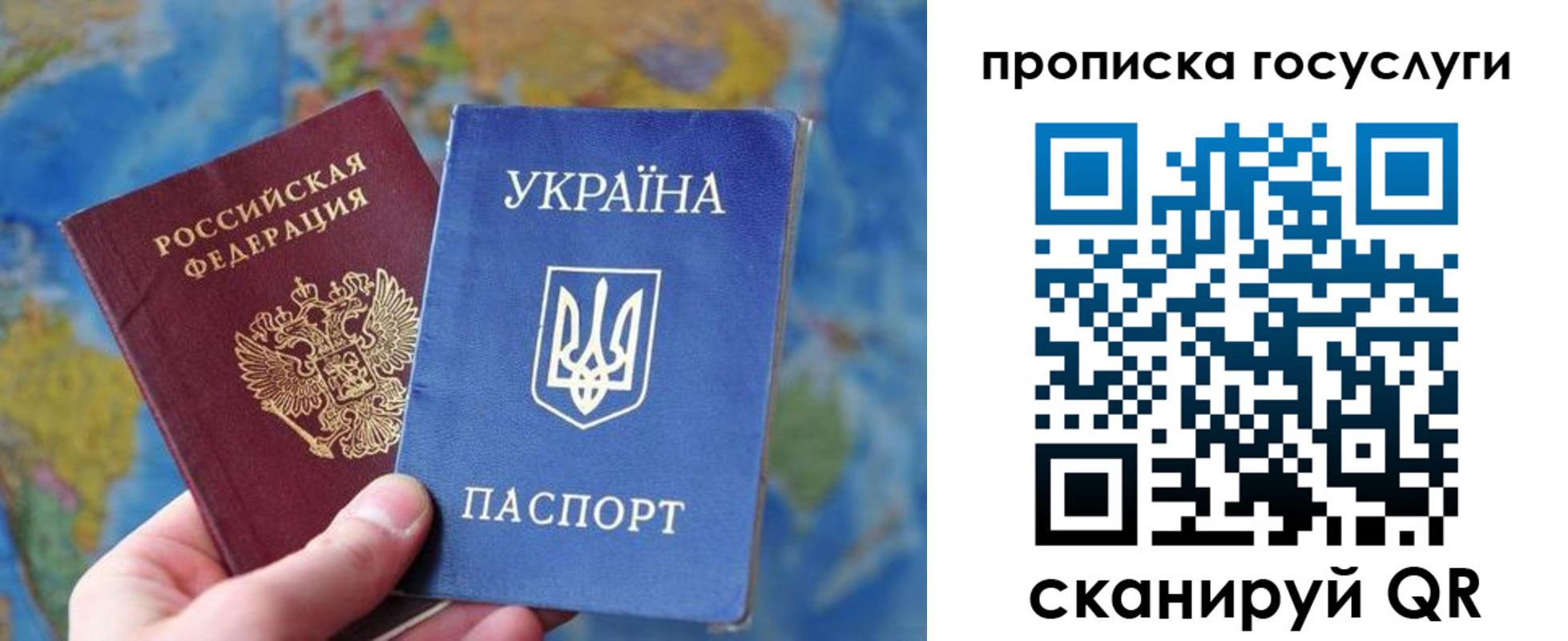 временная регистрация купить в Щёкино
