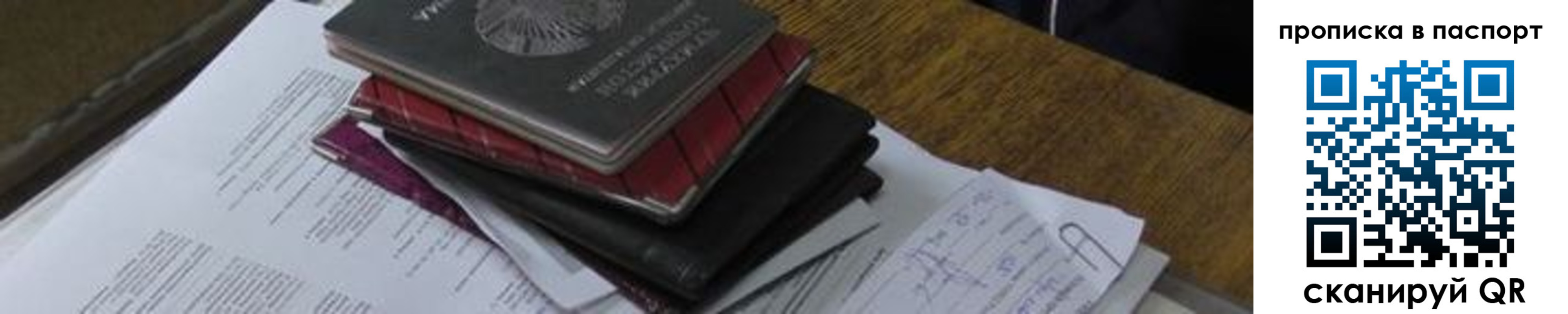 найти адрес прописки в Щёкино