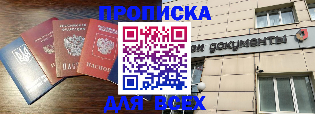 миграционный учет в Щёкино